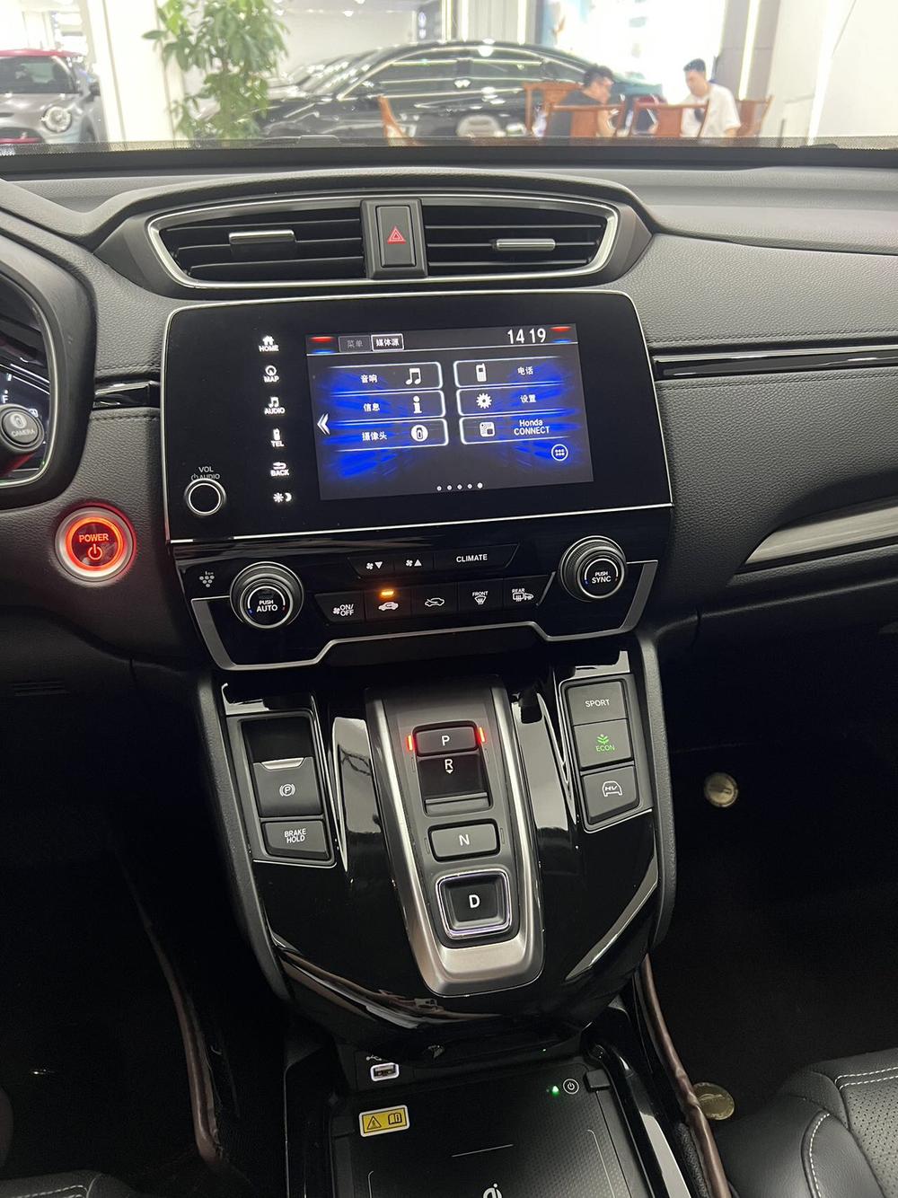 Honda Honda CR-V PHEV