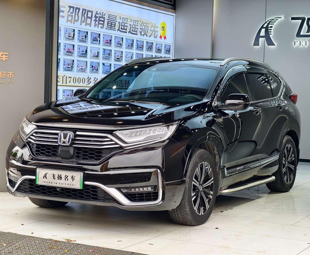 Honda Honda CR-V PHEV