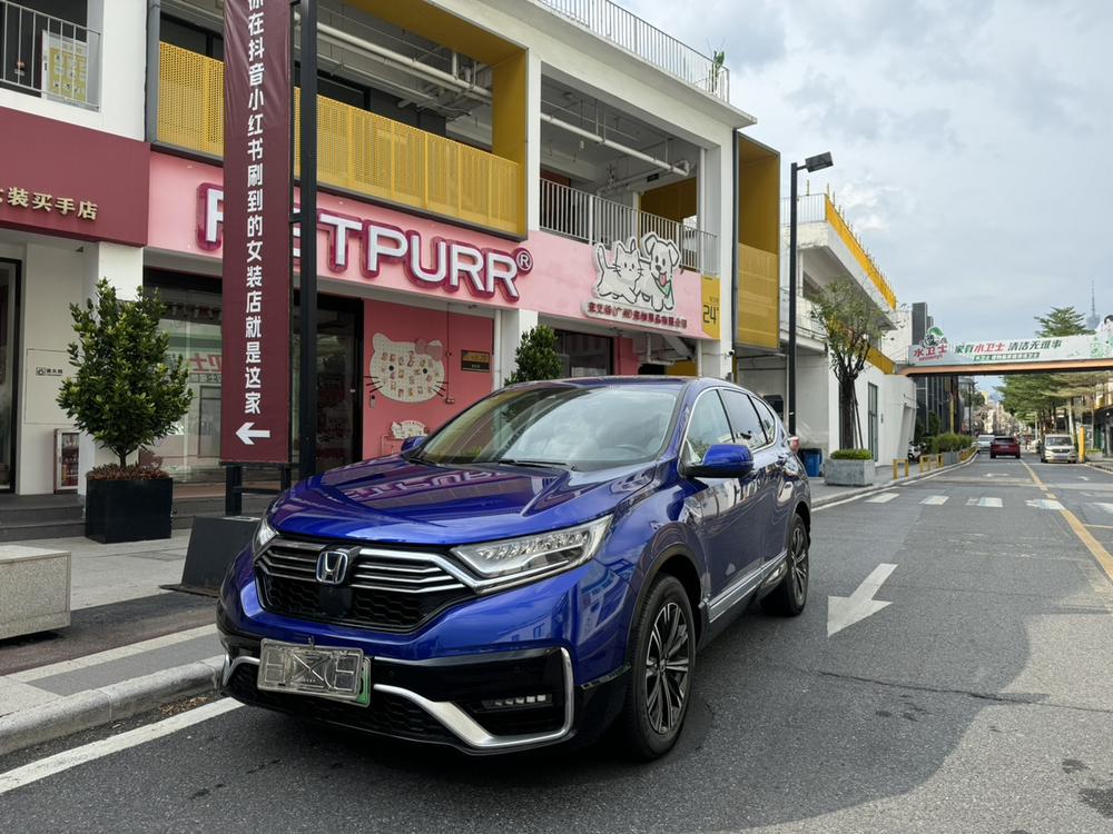 Honda Honda CR-V PHEV