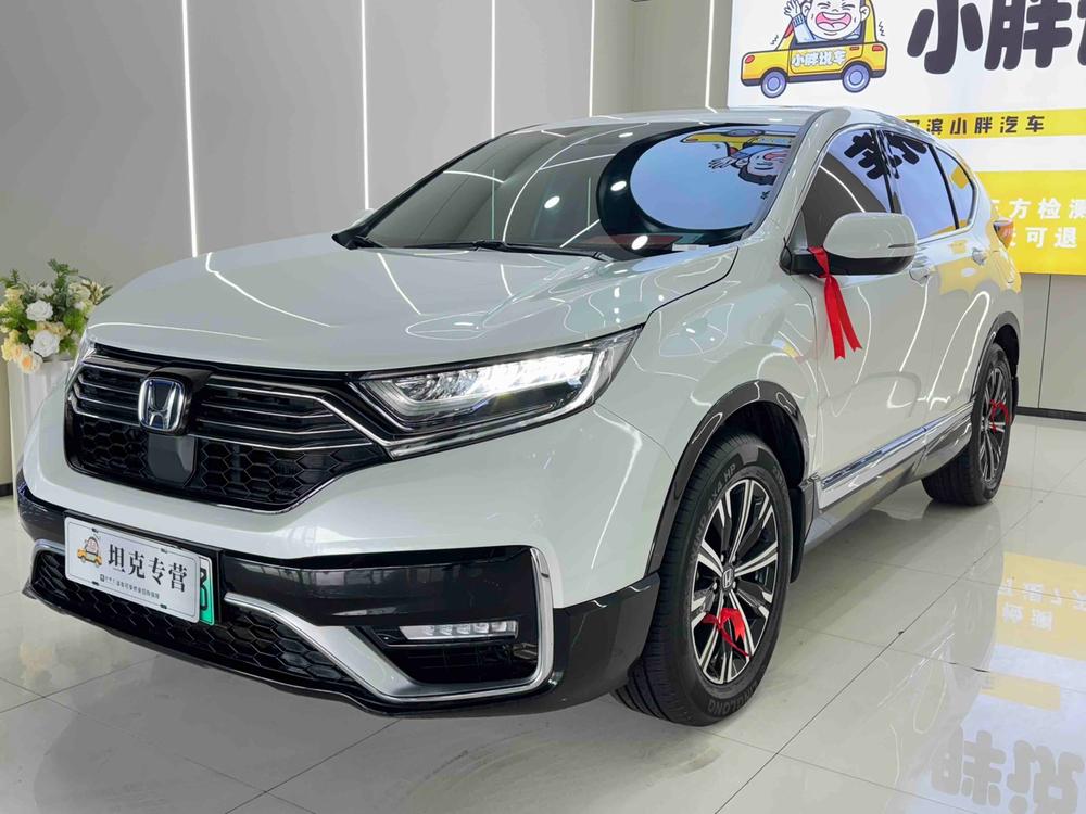 Honda Honda CR-V PHEV