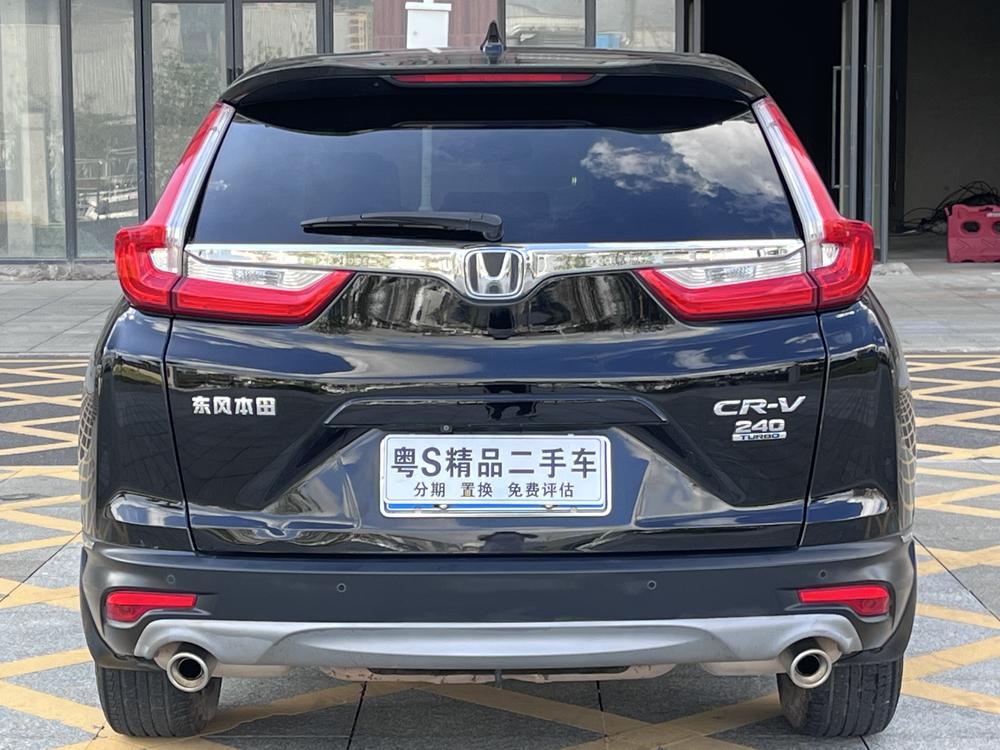 Honda Honda CR-V