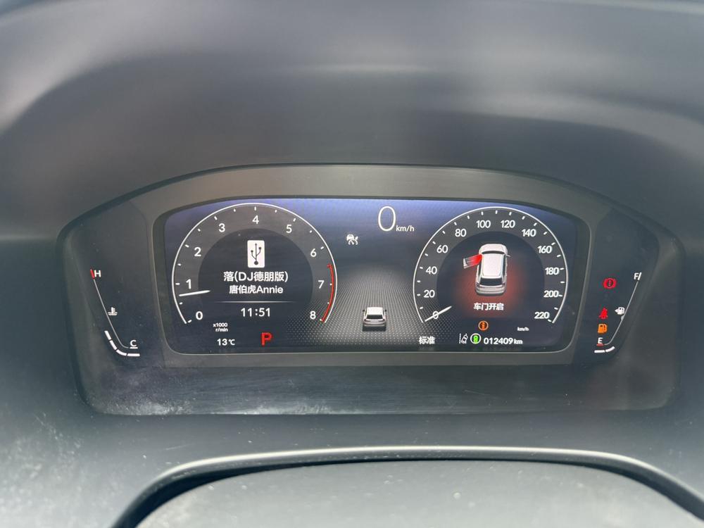 Honda Honda CR-V