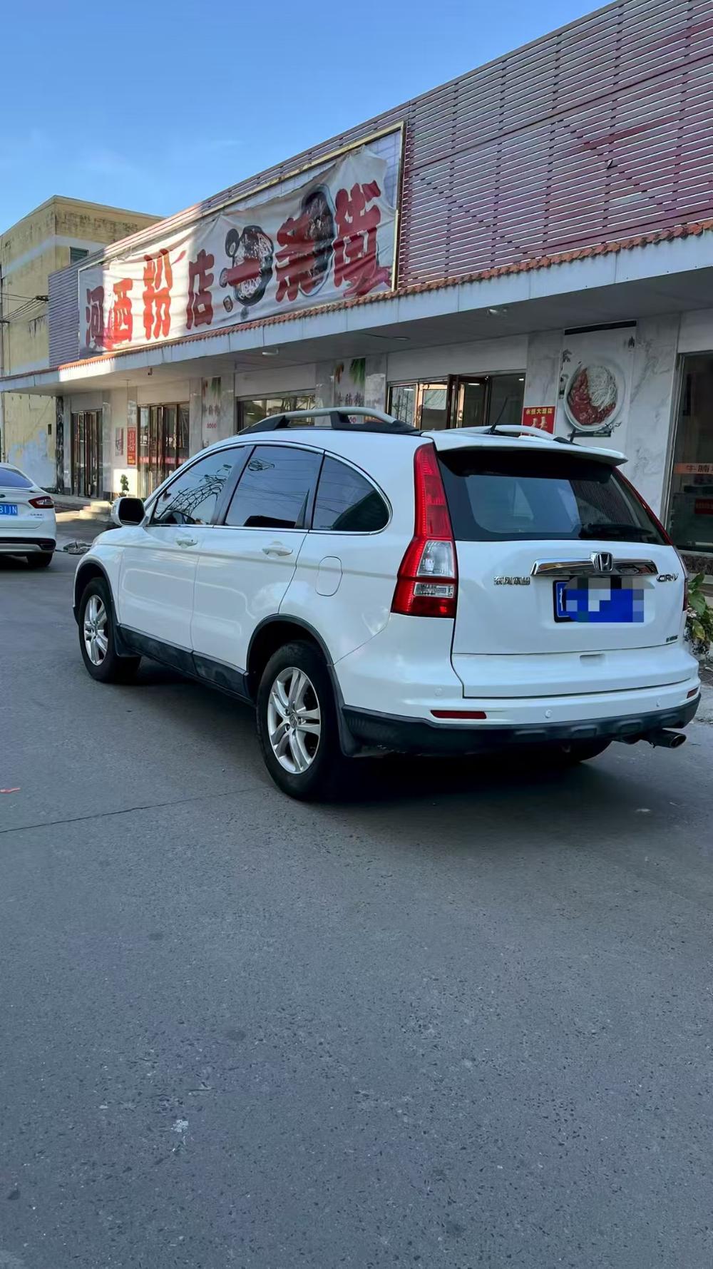 Honda Honda CR-V