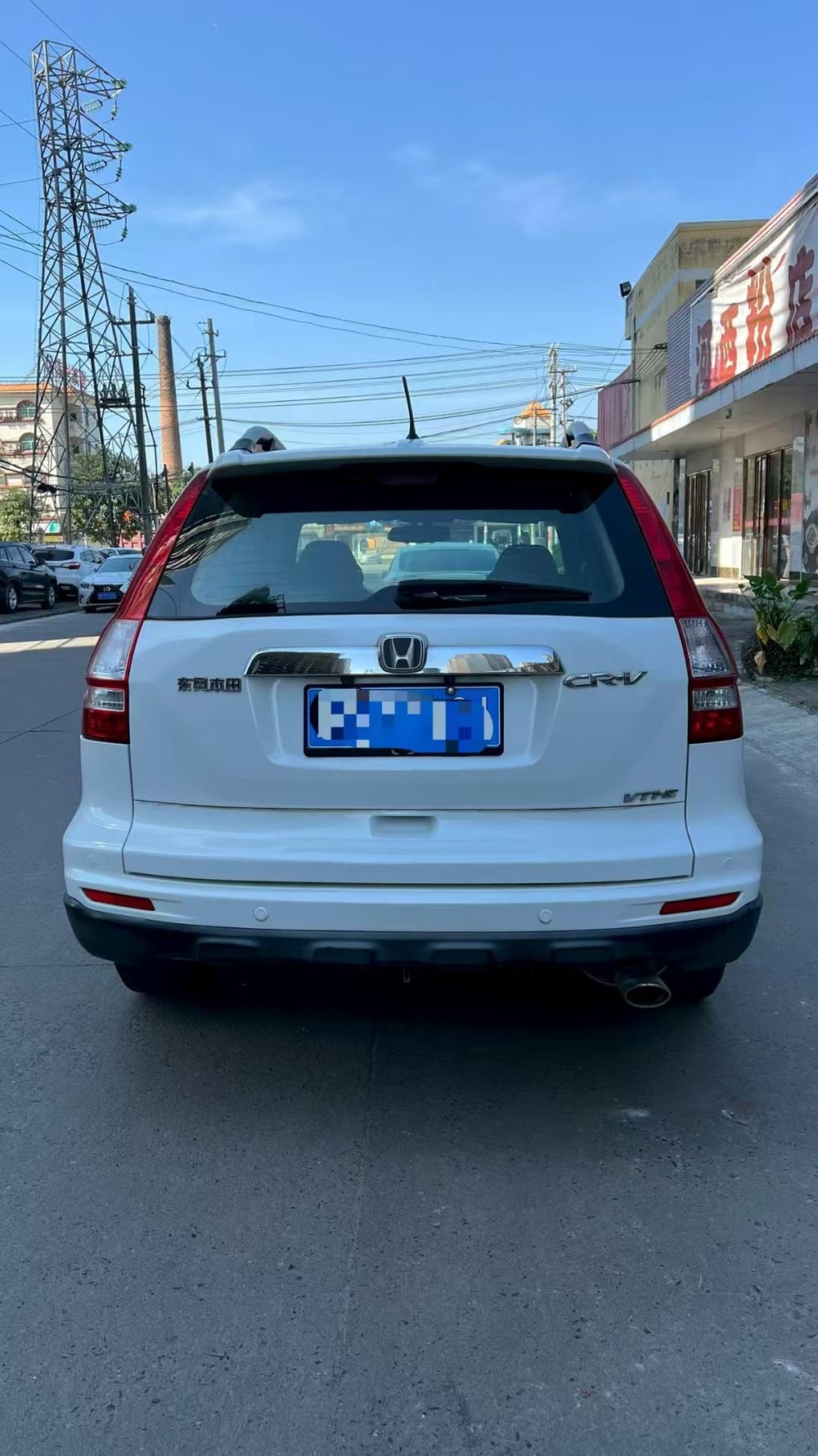 Honda Honda CR-V