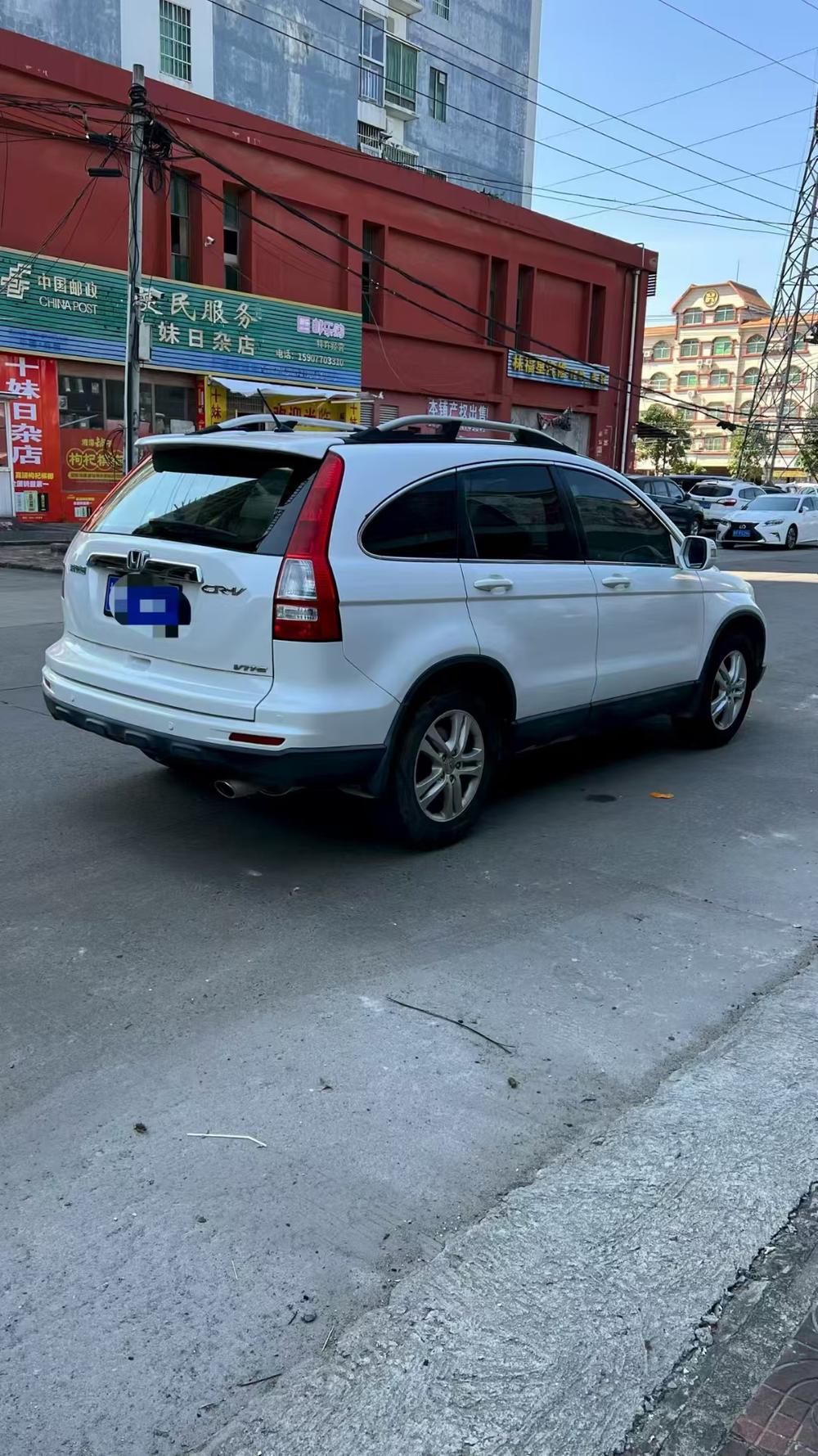 Honda Honda CR-V