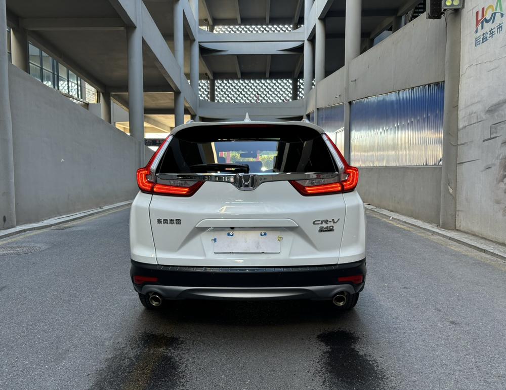 Honda Honda CR-V