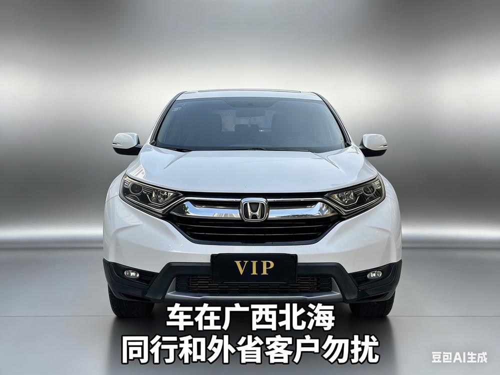 Honda Honda CR-V