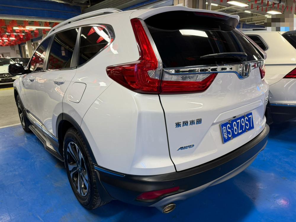 Honda Honda CR-V