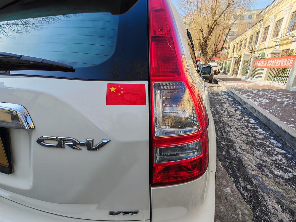 Honda Honda CR-V