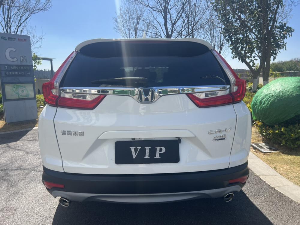 Honda Honda CR-V