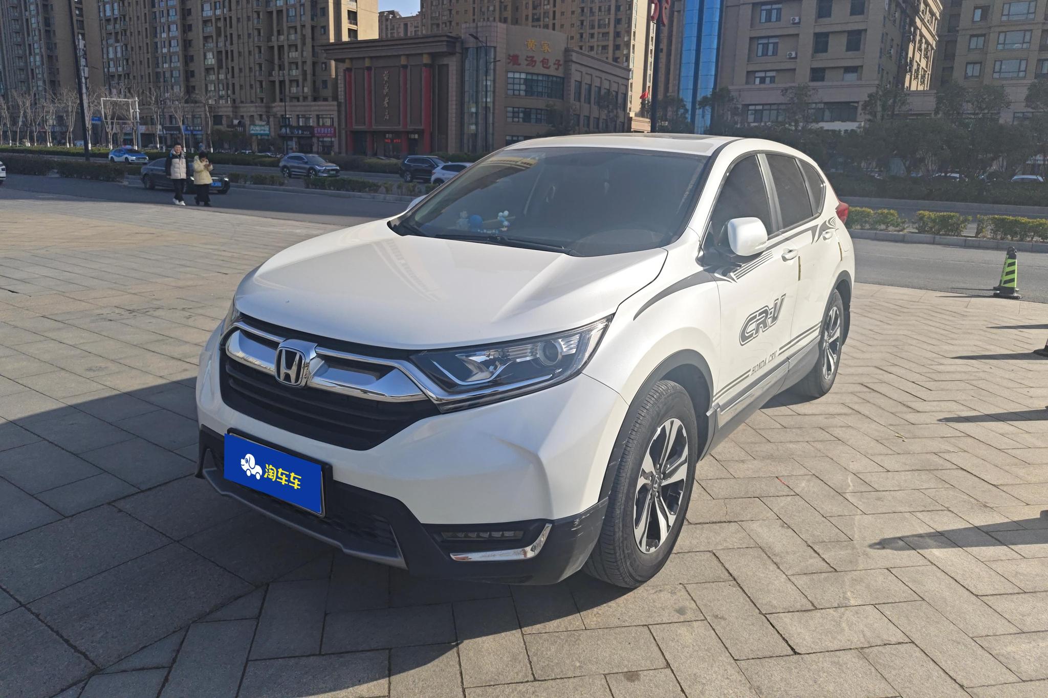 Honda Honda CR-V
