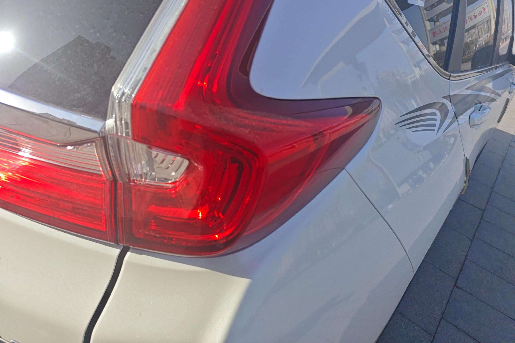 Honda Honda CR-V