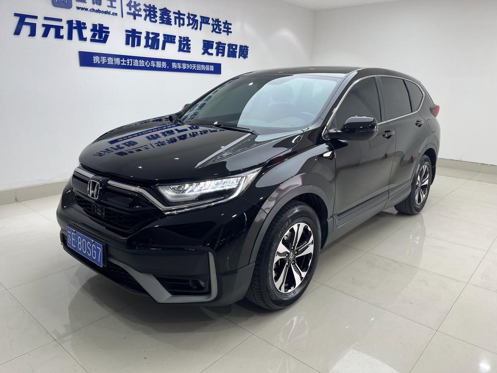 Honda Honda CR-V