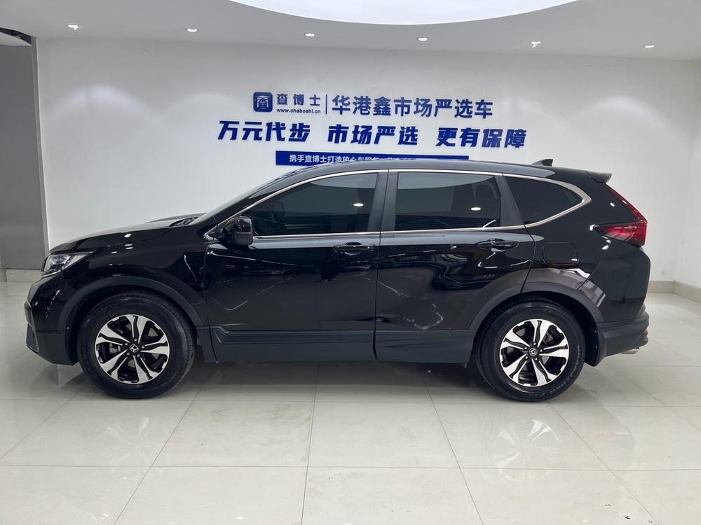 Honda Honda CR-V