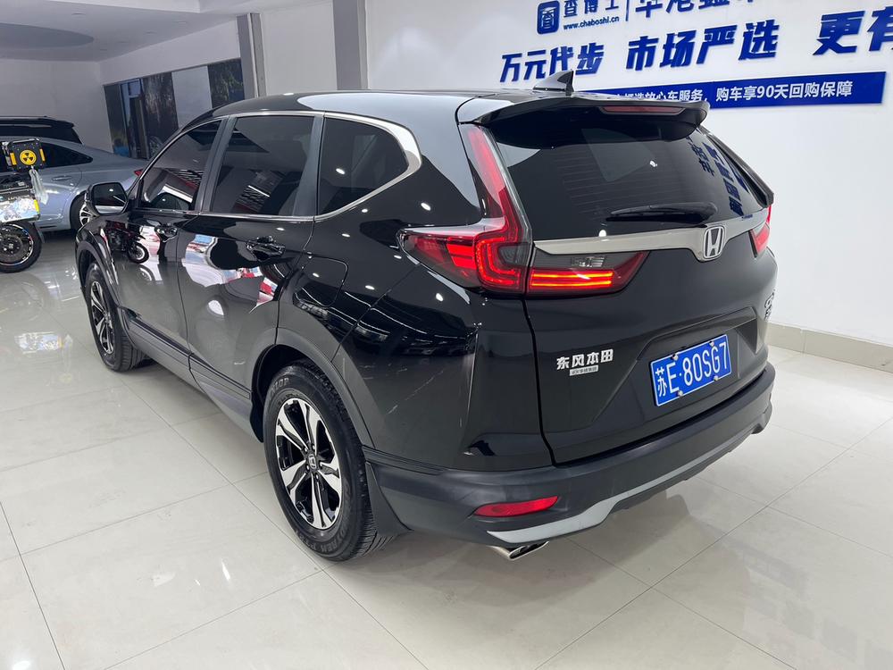 Honda Honda CR-V