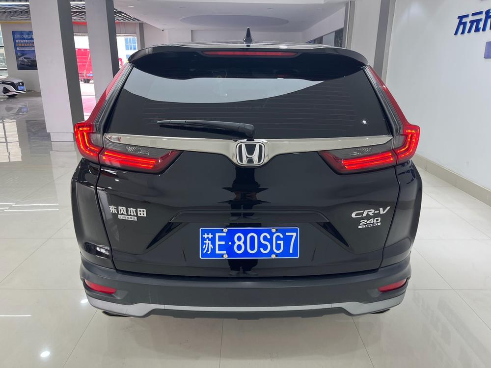 Honda Honda CR-V