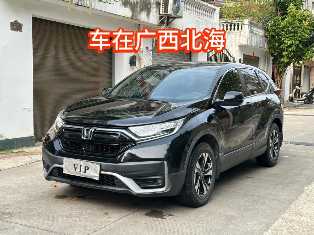 Honda Honda CR-V