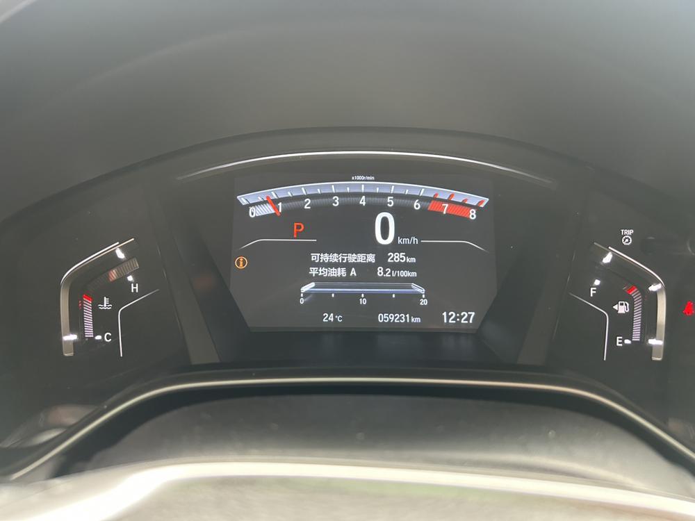 Honda Honda CR-V