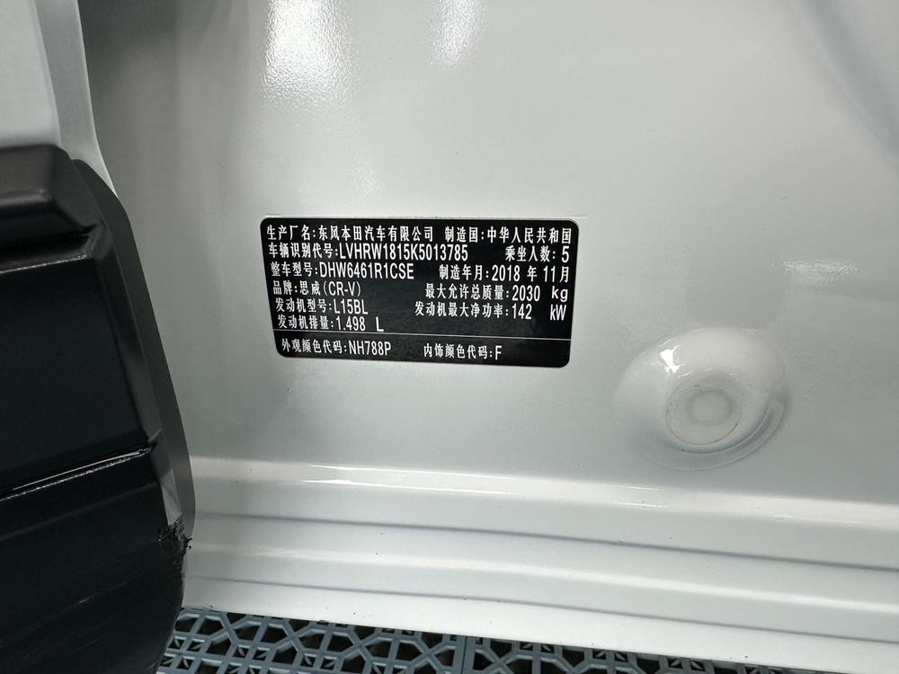 Honda Honda CR-V