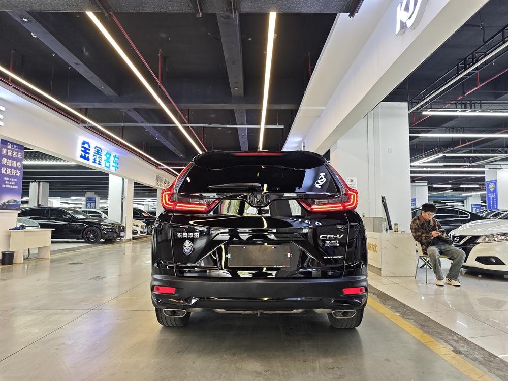 Honda Honda CR-V
