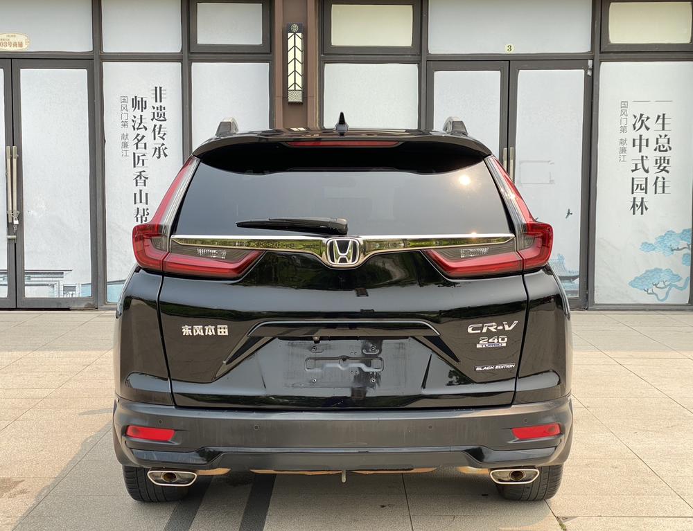 Honda Honda CR-V