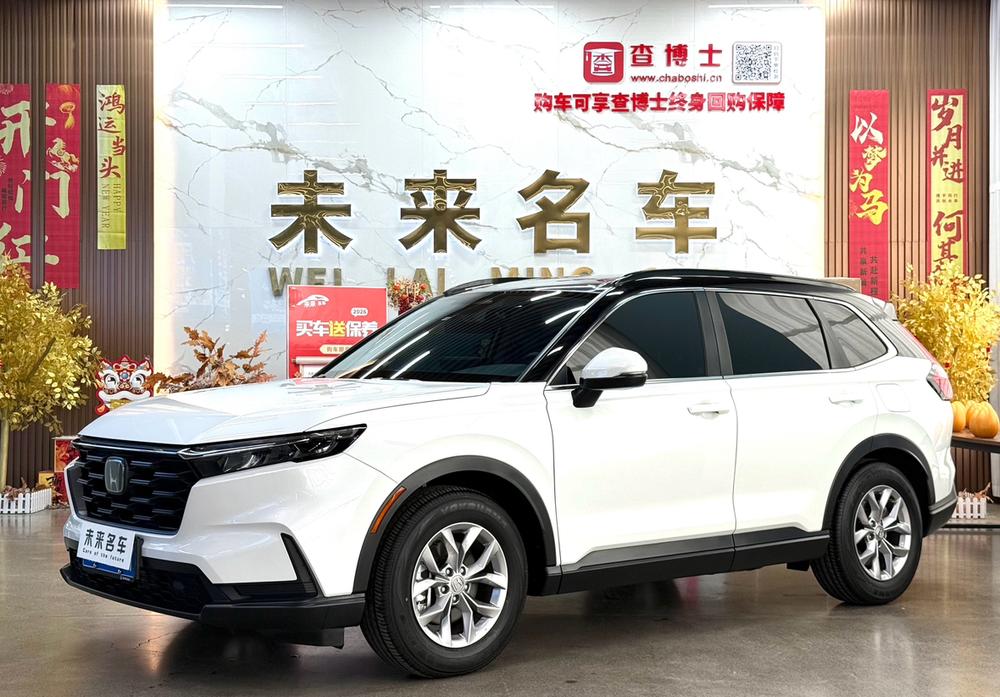 Honda Honda CR-V
