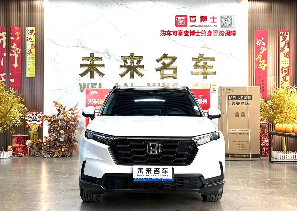 Honda Honda CR-V