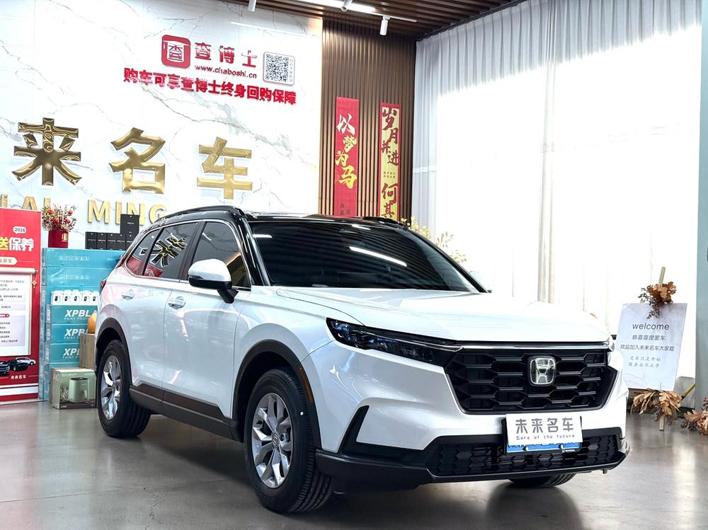 Honda Honda CR-V