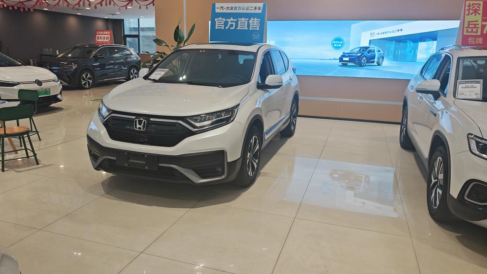 Honda Honda CR-V
