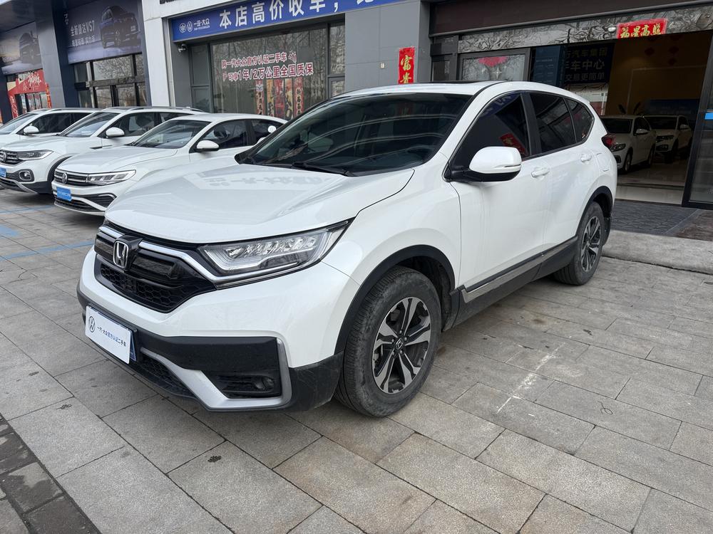 Honda Honda CR-V