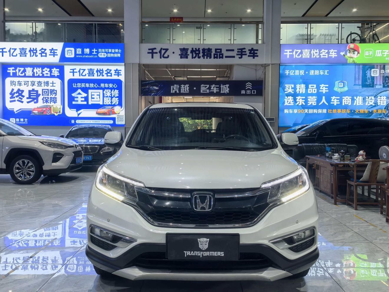 Honda Honda CR-V