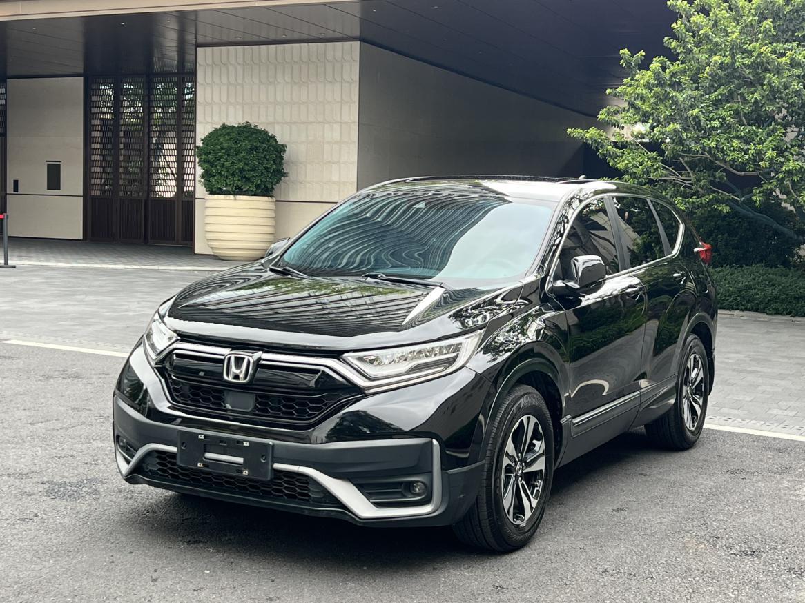 Honda Honda CR-V