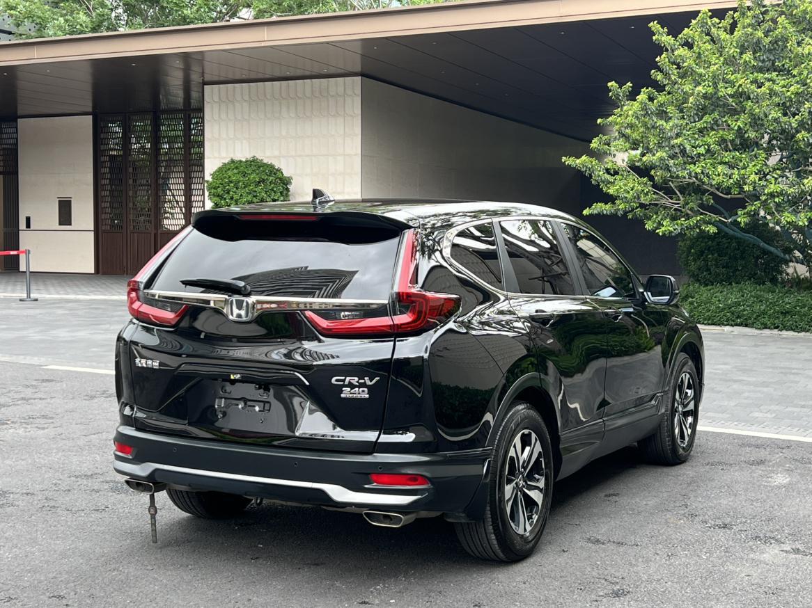 Honda Honda CR-V