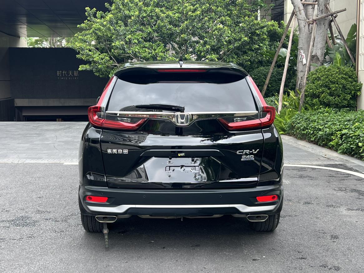 Honda Honda CR-V