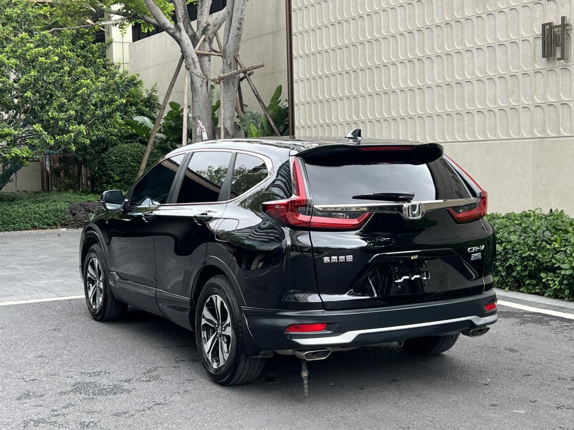 Honda Honda CR-V