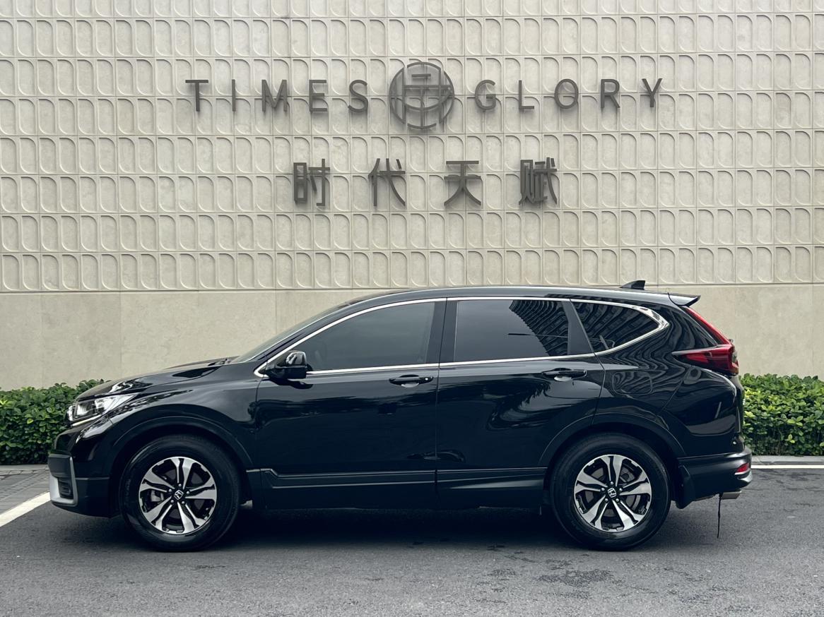 Honda Honda CR-V