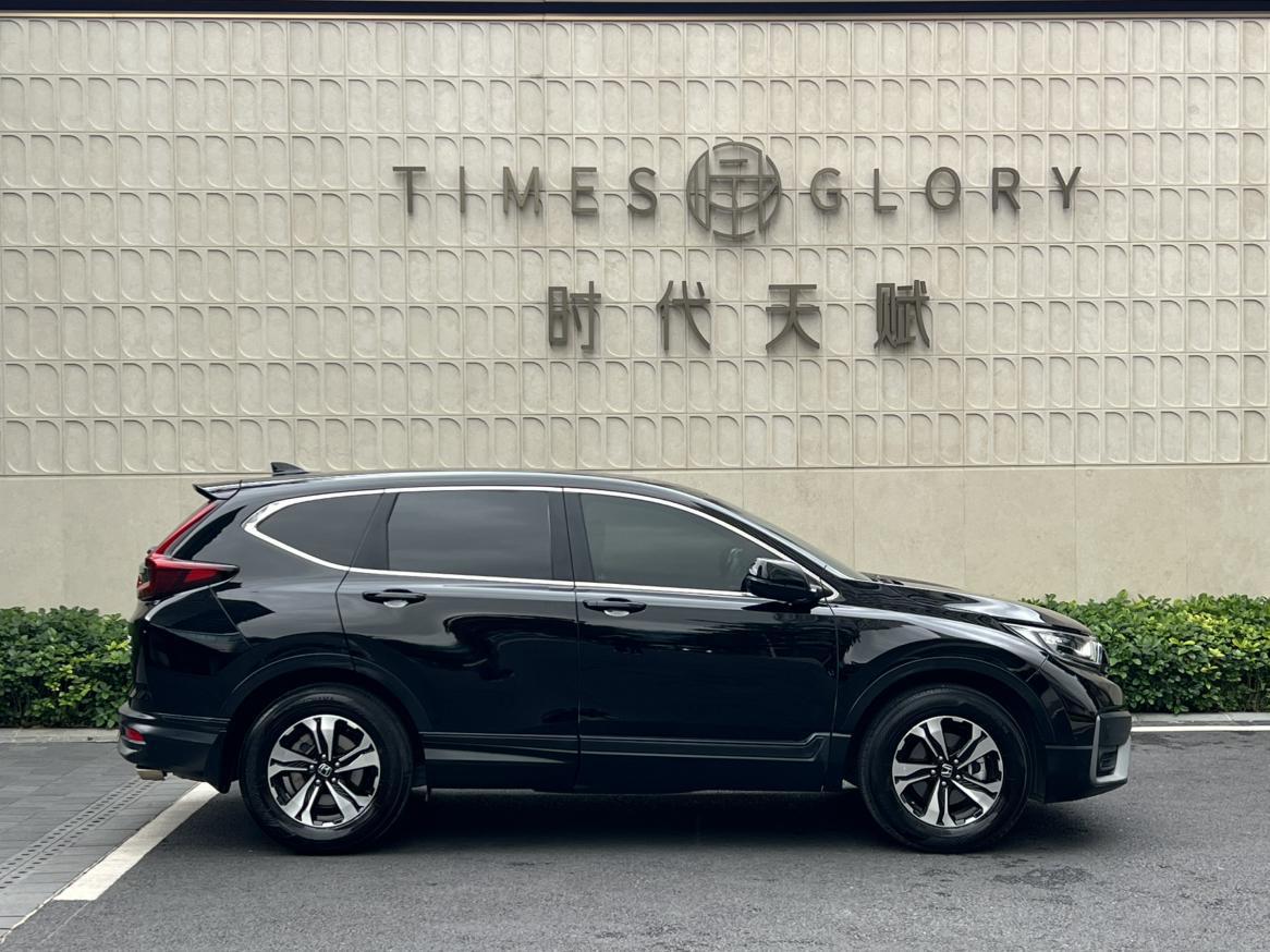 Honda Honda CR-V