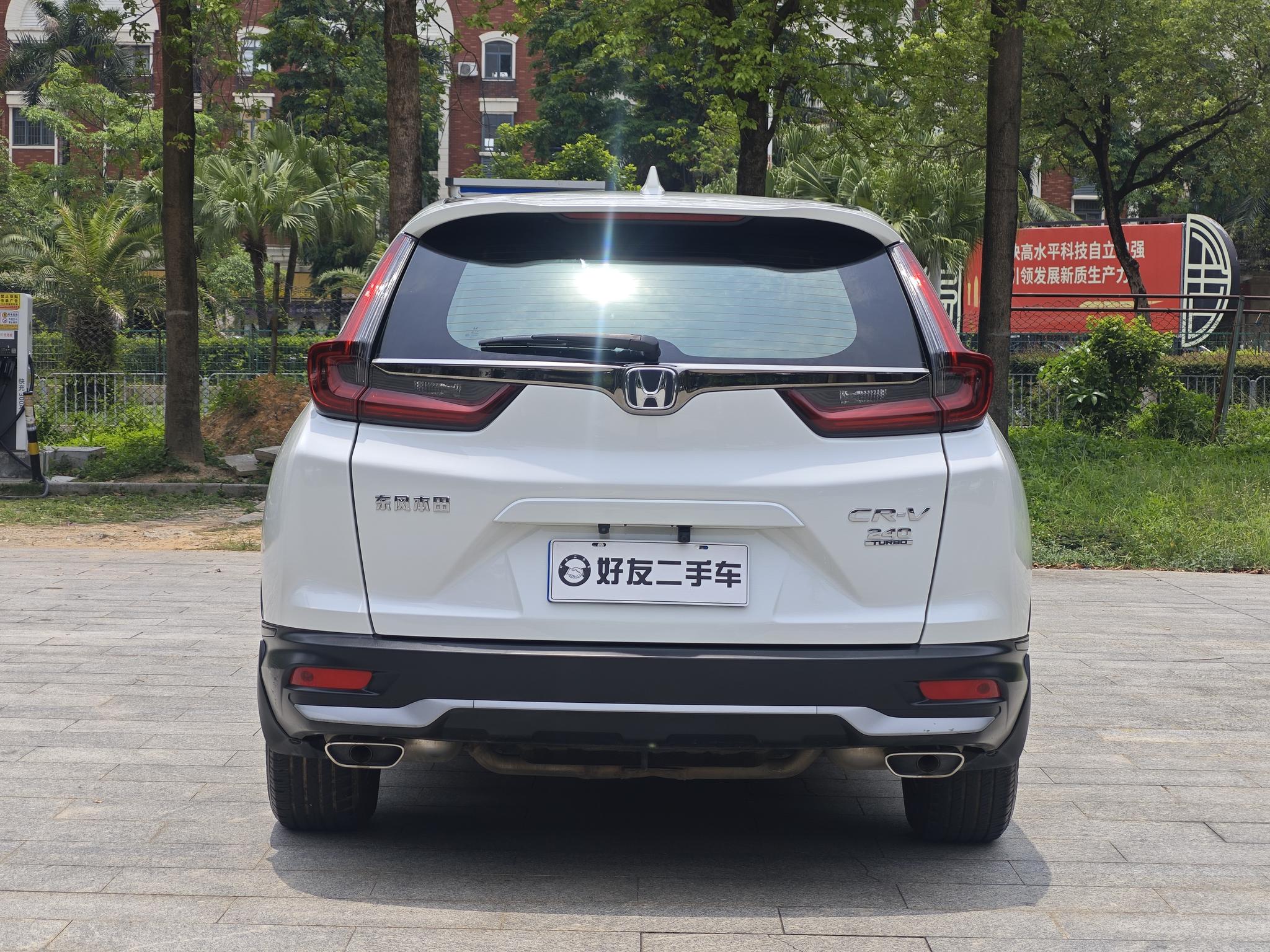 Honda Honda CR-V