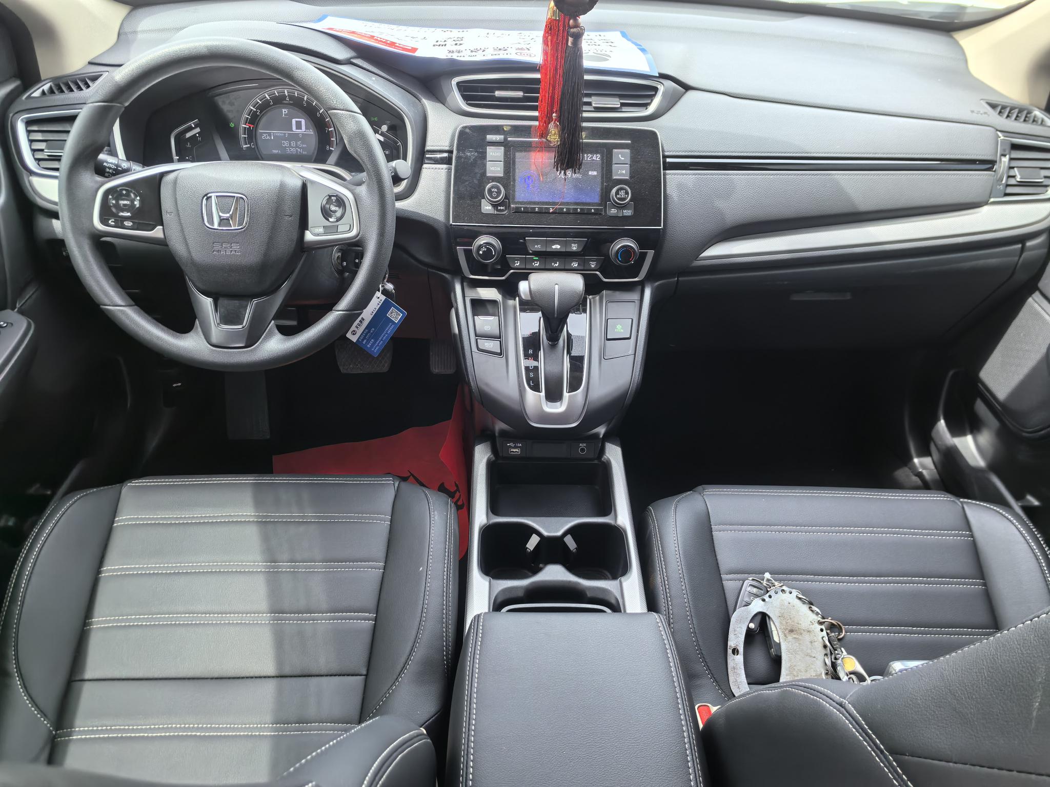 Honda Honda CR-V