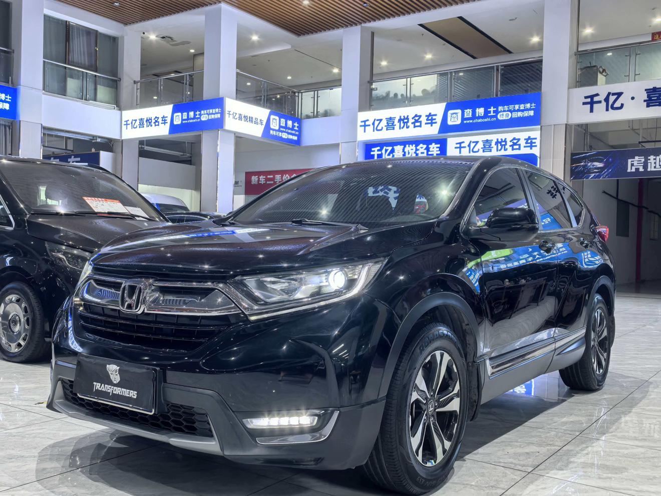Honda Honda CR-V