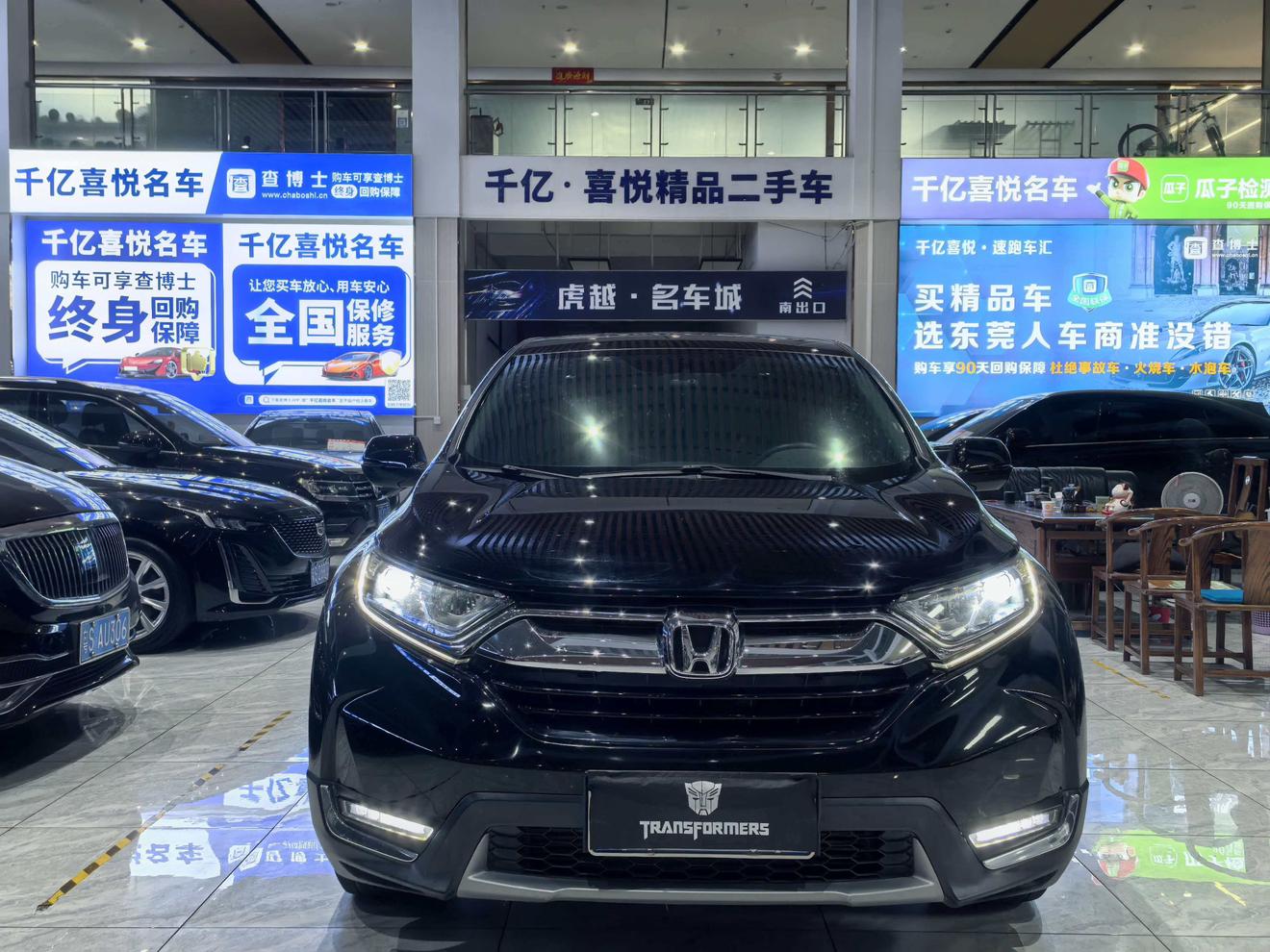 Honda Honda CR-V