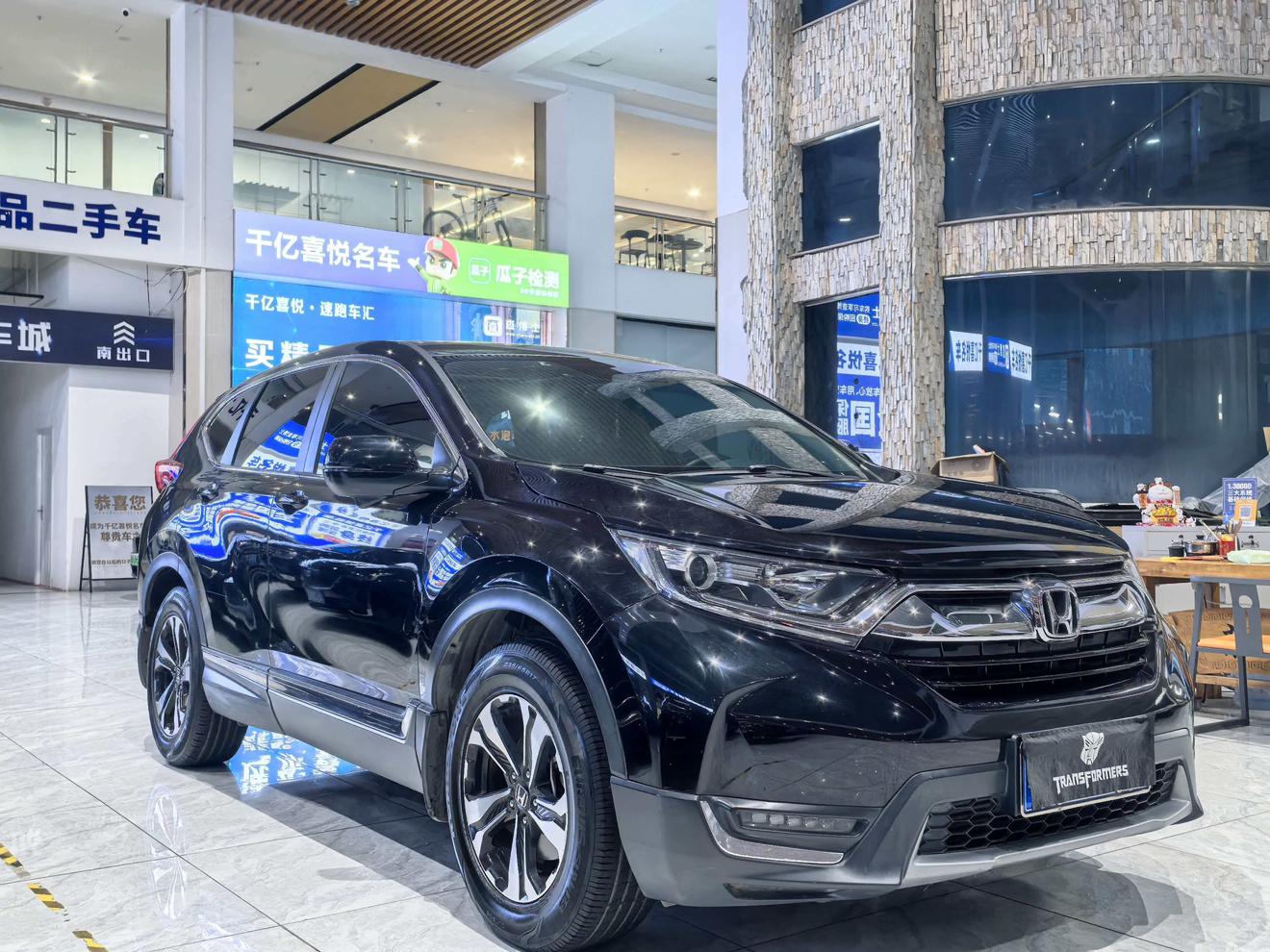 Honda Honda CR-V