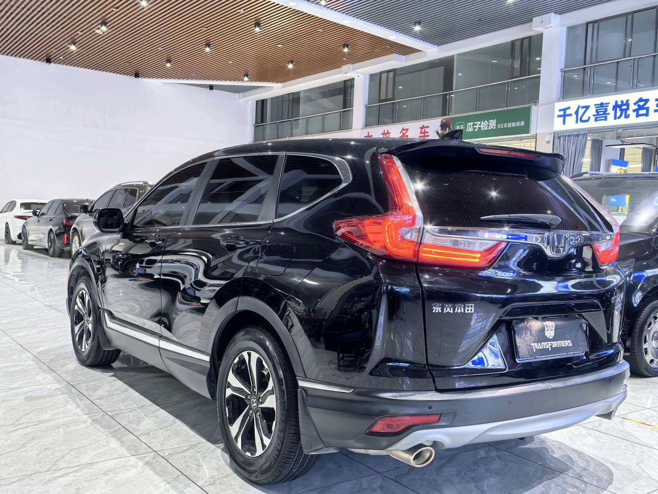 Honda Honda CR-V