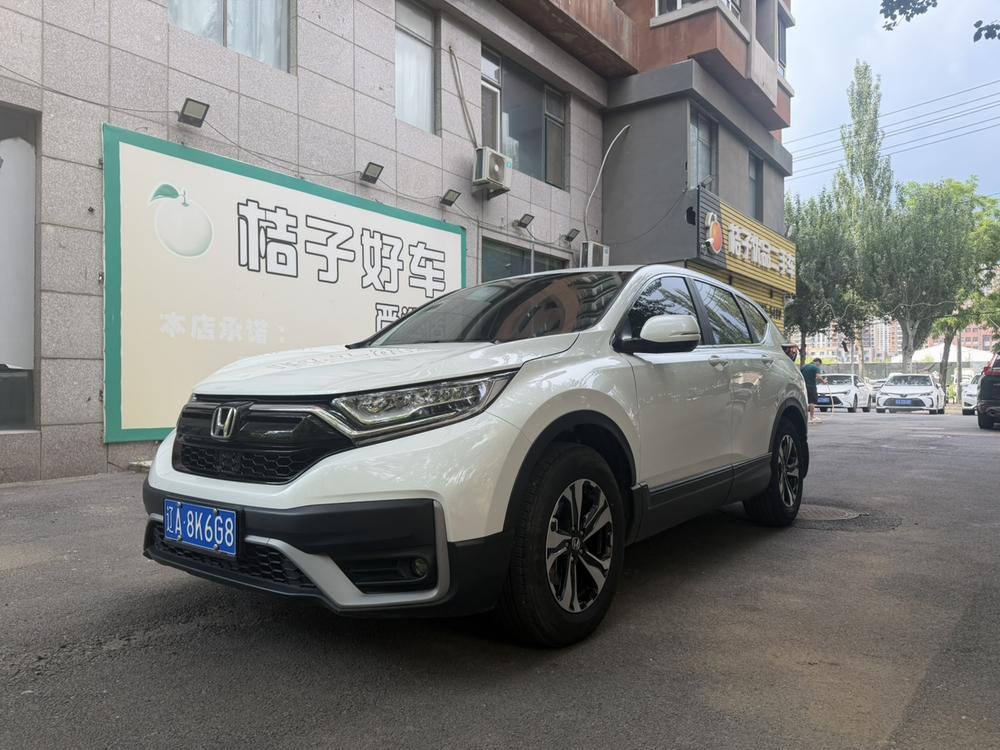 Honda Honda CR-V