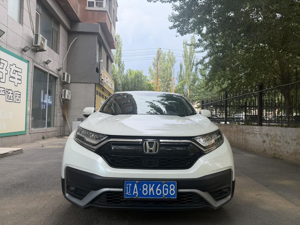 Honda Honda CR-V