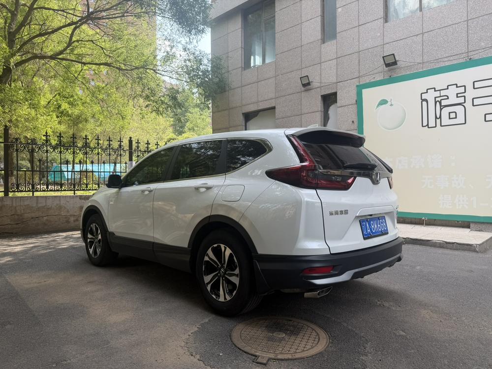 Honda Honda CR-V