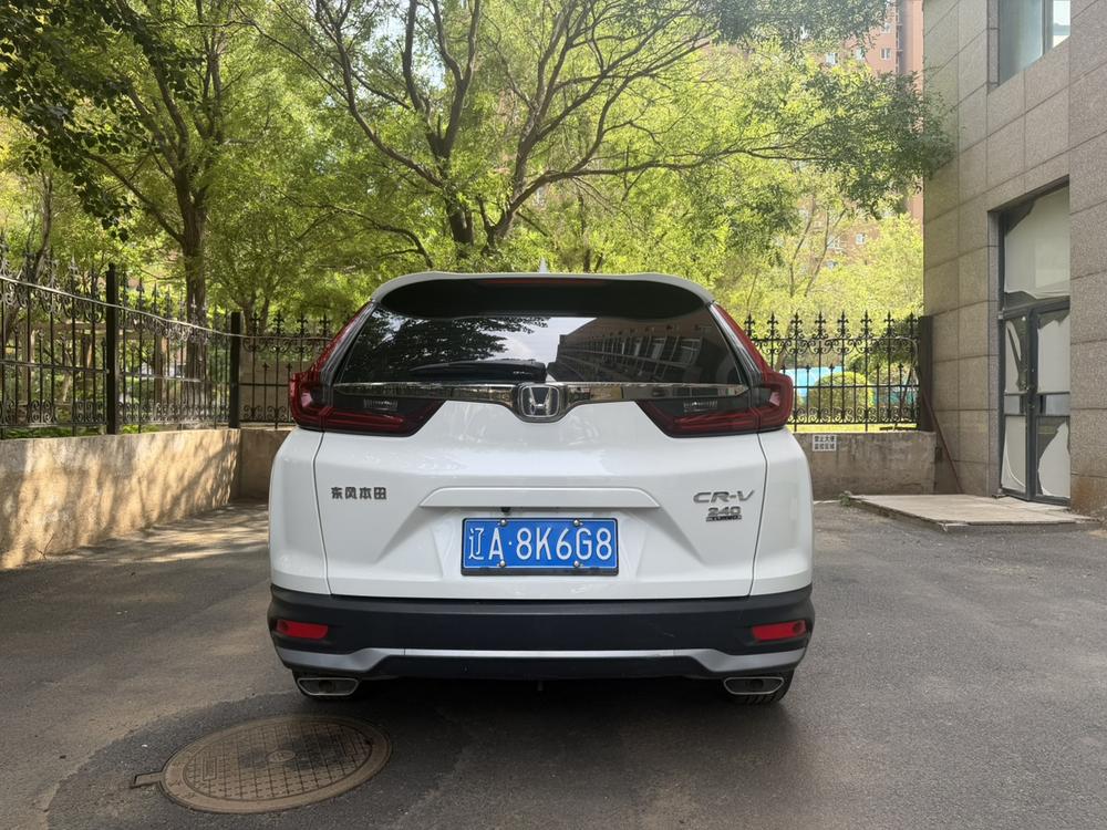 Honda Honda CR-V