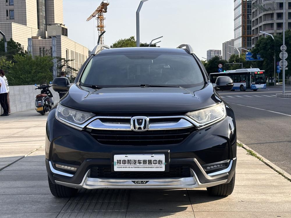 Honda Honda CR-V