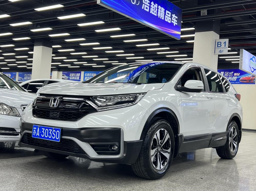Honda Honda CR-V