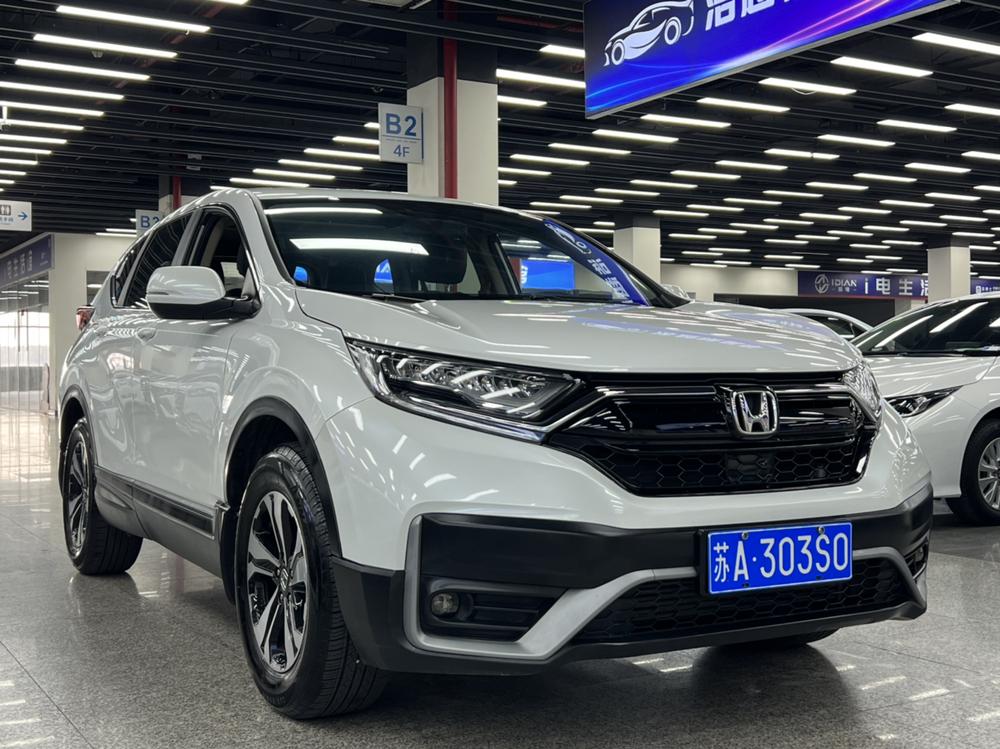 Honda Honda CR-V